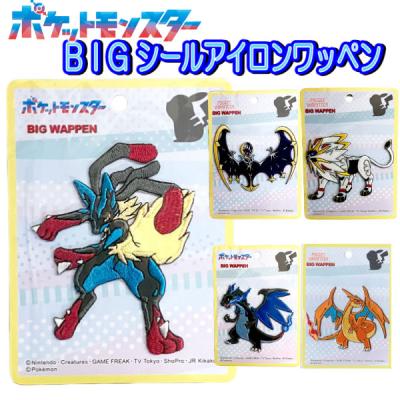 bigbangワッペンのおすすめ人気商品一覧 通販 - Yahoo!ショッピング