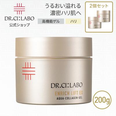 ドクターシーラボ エンリッチ 200gのおすすめ人気商品一覧 通販