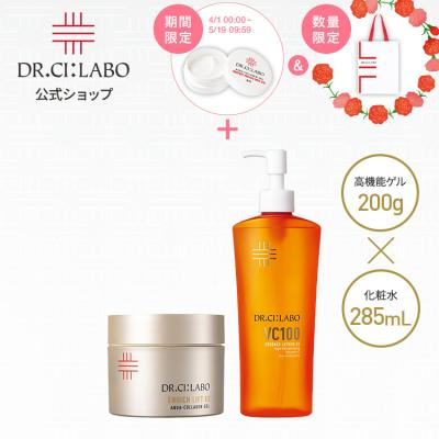 ドクターシーラボ エンリッチ 200gのおすすめ人気商品一覧 通販