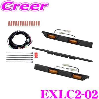 グリルマーカー（自動車） | 車、バイク、自転車 のおすすめ人気商品