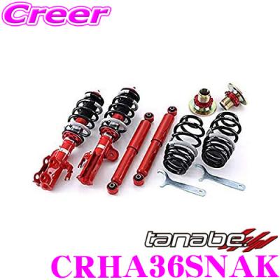 tanabe sustec Pro CR ha36s（自動車） | 車、バイク、自転車 の
