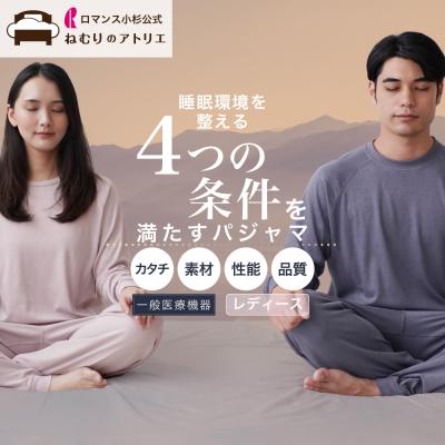 二本柳 泉のおすすめ人気商品一覧 通販 - Yahoo!ショッピング