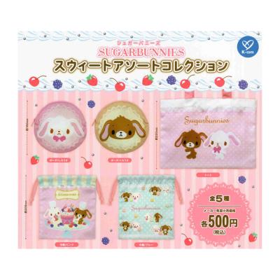 シュガーバニーズのおすすめ人気ランキングTOP100 - Yahoo!ショッピング