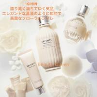 DECORTE（デコルテ） 国内正規品 コスメデコルテ キモノ ユイ・ツヤ