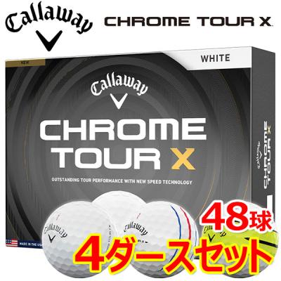 クロムソフトxのおすすめ人気商品一覧 通販 - Yahoo!ショッピング