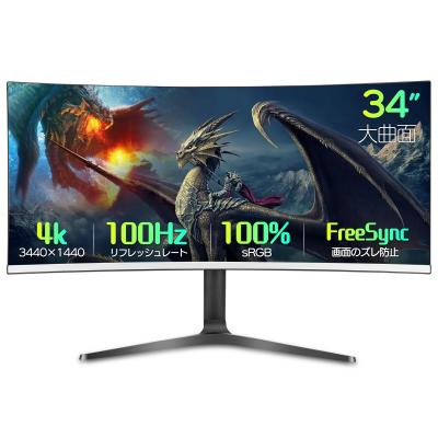 KOORUI ゲーミングモニター 27インチモニター 湾曲（スマホ