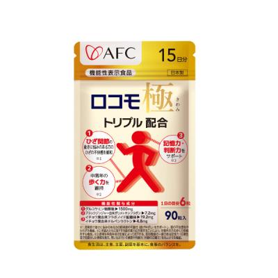 エーエフシーYahoo!店 - 機能性表示食品｜Yahoo!ショッピング