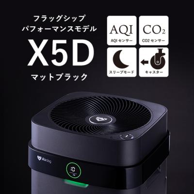 エアドッグ 空気清浄機x5sのおすすめ人気商品一覧 通販 - Yahoo