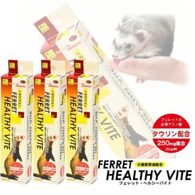 フェレット バイトのおすすめ人気商品一覧 通販 - Yahoo!ショッピング