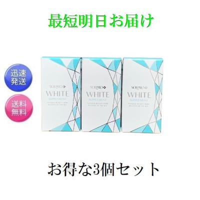 ソルプロプリュスホワイトのおすすめ人気商品一覧 通販 - Yahoo