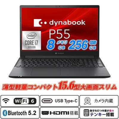 core i7 10世代のおすすめ人気商品一覧 通販 - Yahoo!ショッピング