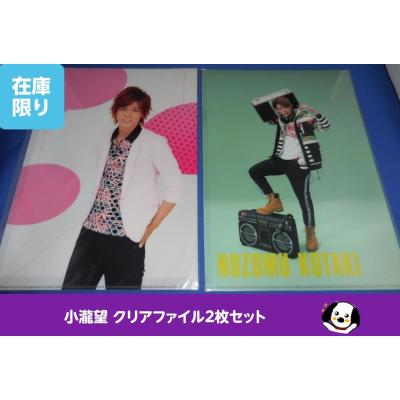 ジャニーズwestグッズ（コレクション、趣味） | 楽器、手芸