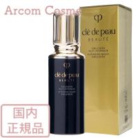 2025.7NEW】資生堂 クレドポーボーテ エマルションアンタンシヴ