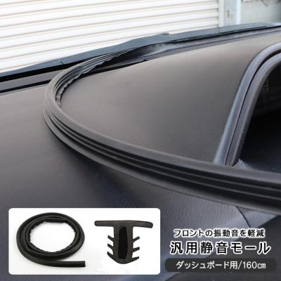 コペンl880kウェザーストリップ（自動車） | 車、バイク、自転車 の