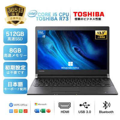 i7第8世代（TOSHIBA／Windowsノート）｜ノートパソコン | スマホ