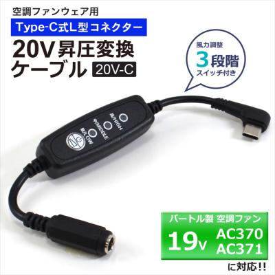 バートルバッテリー19vのおすすめ人気ランキングTOP100 - Yahoo