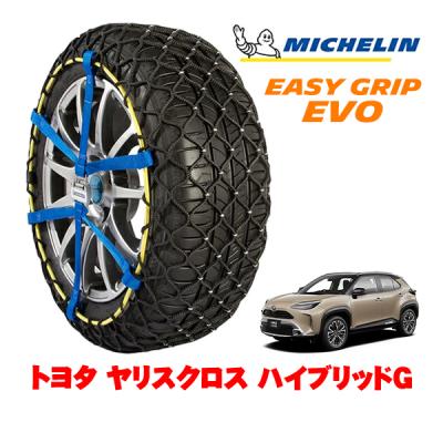 205/65r16（タイヤチェーン）｜タイヤ、ホイール｜自動車 | 車、バイク