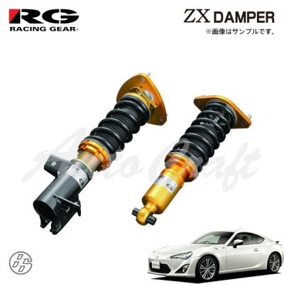 86 zn6 車高調（RACING GEAR／車、バイク、自転車）のおすすめ人気商品