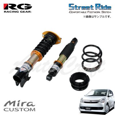 ミラ l275 車高調のおすすめ人気商品一覧 通販 - Yahoo!ショッピング