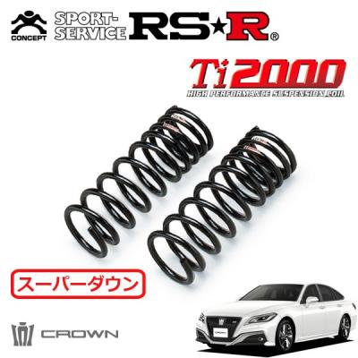 220クラウン rsアドバンス（RSR／自動車 足回り、サスペンション