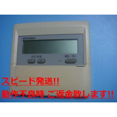 三菱エアコン用リモコン（DIY、工具）のおすすめ人気商品一覧 通販