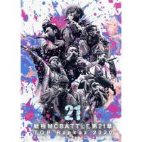 戦極21章 dvdのおすすめ人気商品一覧 通販 - Yahoo!ショッピング