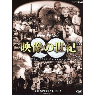 NHK 映像の世紀プレミアム（DVD、映像ソフト）のおすすめ人気商品一覧