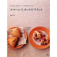 ホットビスケットのおすすめ人気ランキングTOP100 - Yahoo!ショッピング