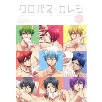 クロバスカレシ（本、雑誌、コミック）のおすすめ人気商品一覧 通販