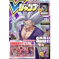 vジャンプ1月号のおすすめ人気商品一覧 通販 - Yahoo!ショッピング