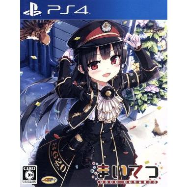 CROSS-CF限定 まいてつ ハチロク 最高級掛軸三段表装