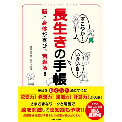 脳イキのおすすめ人気商品一覧 通販 - Yahoo!ショッピング