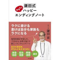 経皮毒データブック487のおすすめ人気商品一覧 通販 - Yahoo!ショッピング