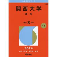 関西大学 赤本のおすすめ人気商品一覧 通販 - Yahoo!ショッピング