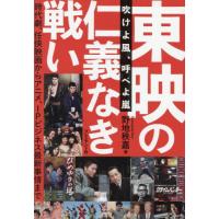 東映時代劇映画のおすすめ人気商品一覧 通販 - Yahoo!ショッピング