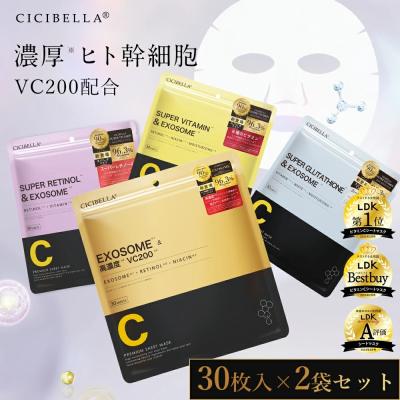 エクソソーム パックのおすすめ人気商品一覧 通販 - Yahoo!ショッピング