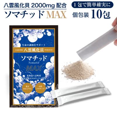 ソマチッドのおすすめ人気商品一覧 通販 - Yahoo!ショッピング