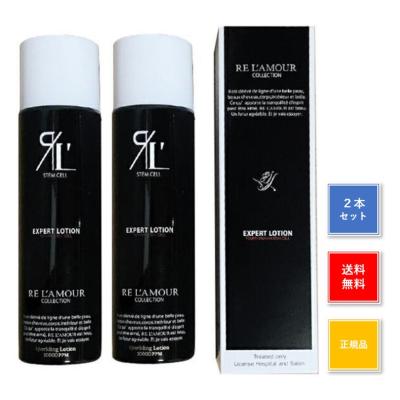 エキスパートローションのおすすめ人気商品一覧 通販 - Yahoo!ショッピング