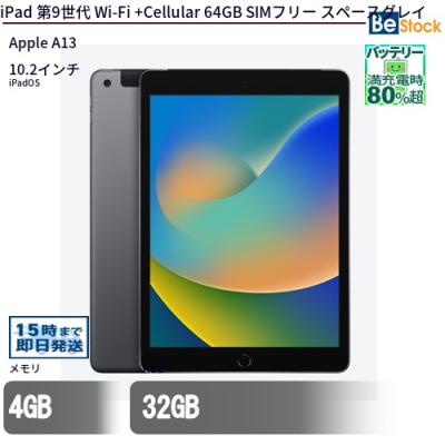ipad 第9世代のおすすめ人気商品一覧 通販 - Yahoo!ショッピング