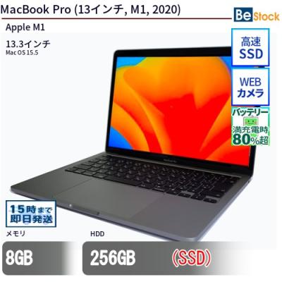 m1 macbook proのおすすめ人気商品一覧 通販 - Yahoo!ショッピング