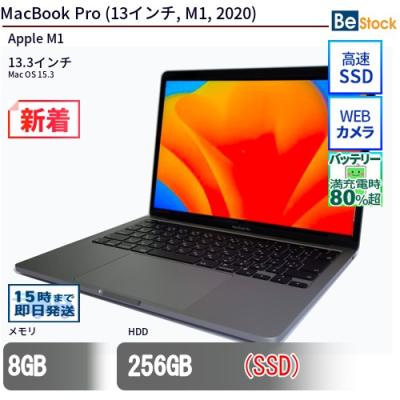 m1 macbook proのおすすめ人気商品一覧 通販 - Yahoo!ショッピング