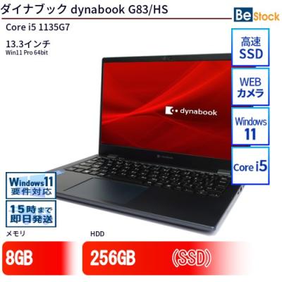 dynabook g83のおすすめ人気商品一覧 通販 - Yahoo!ショッピング