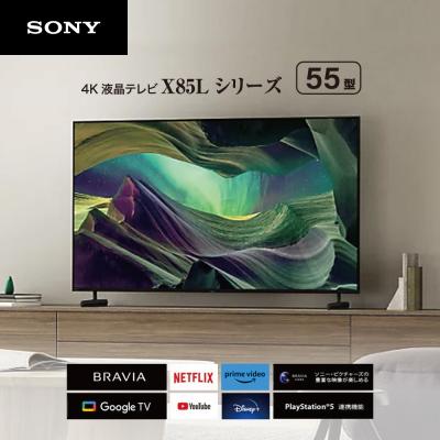 kj55a8h（液晶テレビ、薄型テレビ）｜テレビ｜テレビ、映像機器 | 家電