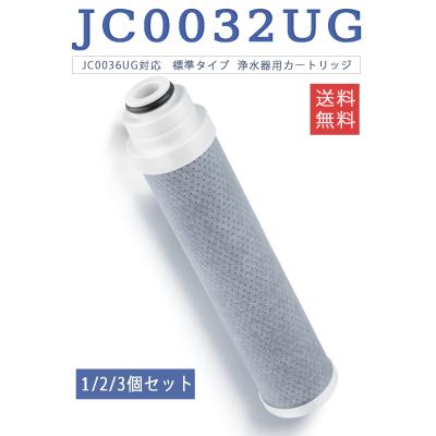 jc0032ugのおすすめ人気商品一覧 通販 - Yahoo!ショッピング