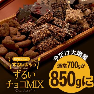 魔法のダイエットチョコレートのおすすめ人気商品一覧 通販 - Yahoo