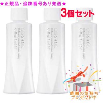 リサージ コラゲリードのおすすめ人気商品一覧 通販 - Yahoo!ショッピング