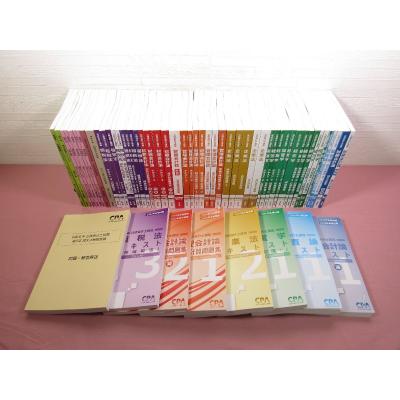 cpa テキスト（本、雑誌、コミック）のおすすめ人気商品一覧 通販