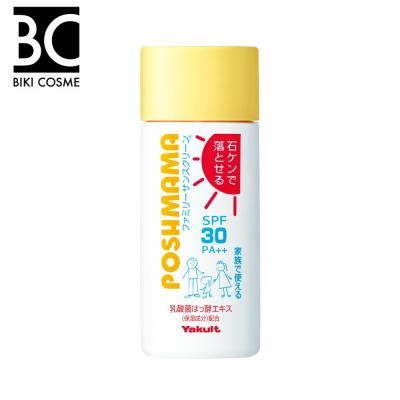 BIKI COSME - POSHMAMA｜Yahoo!ショッピング