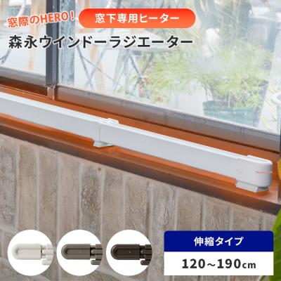 ウインドーラジエーターのおすすめ人気商品一覧 通販 - Yahoo!ショッピング