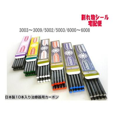 コーケントーカーボンのおすすめ人気商品一覧 通販 - Yahoo!ショッピング